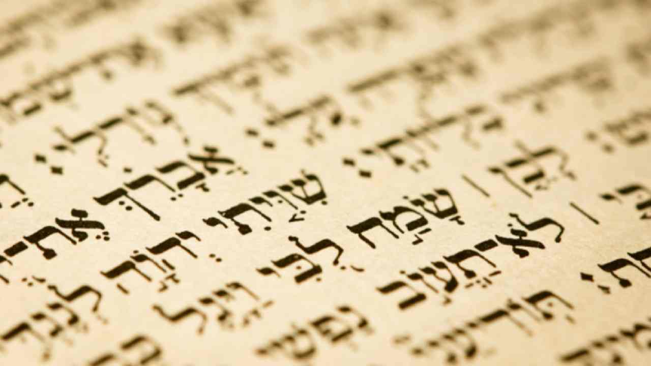 o significado de tsade na bíblia hebraico bíblico